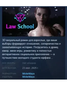 Law School - Season 1 АВТОДОСТАВКА STEAM РОССИЯ Law School - Season 1 АВТОДОСТАВКА STEAM РОССИЯ