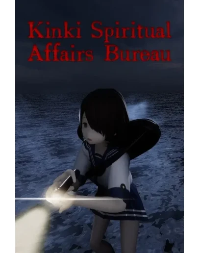 Kinki Spiritual Affairs Bureau Xbox активация