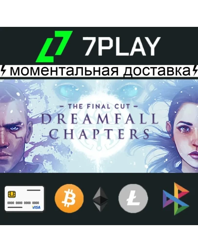 Dreamfall Chapters - Оффлайн Steam 24/7