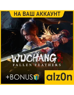 Wuchang: Fallen Feathers + 450 игр + ПОДАРОКПК