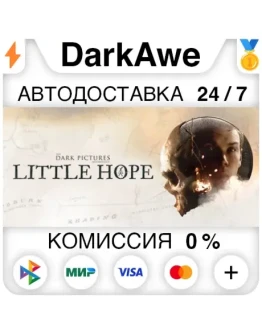 The Dark Pictures Anthology: Little Hope STEAM АВТО