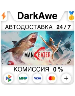 Maneater +ВЫБОР STEAMRU АВТОДОСТАВКА 0