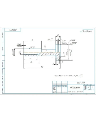 Чертеж и 3D модель детали поршень 00.54.003 в компасе