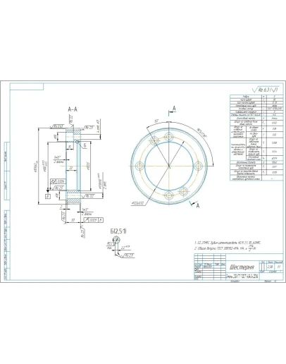Чертеж и 3D модель детали шестерня m3 z50