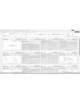 Технологический процесс изготовления вал-шестерня
