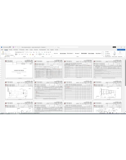 Технологический процесс изготовления вал-шестерня Технологический процесс изготовления вал-шестерня