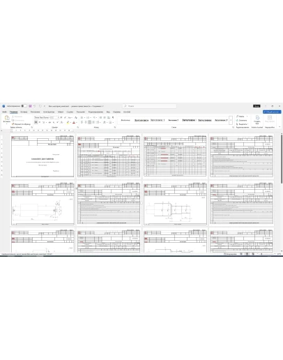 Карты технологического процесса вал-шестерня