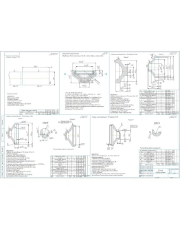 Технологический процесс изготовления детали крышка