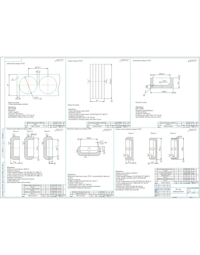 Технологический процесс изготовления детали втулка