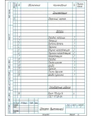 Чертеж штамп вытяжной для детали типа стаканчик