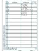 Чертеж штамп вытяжной для детали типа стаканчик