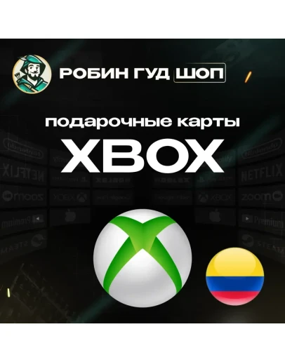XBOX GIFT CARD30000-150000 COPКОЛУМБИЯ