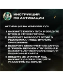 XBOX GIFT CARD1200-14990 HUFВЕНГРИЯ