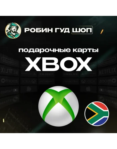 XBOX GIFT CARD50600 ZARЮАР КАРТАКОД 24/7