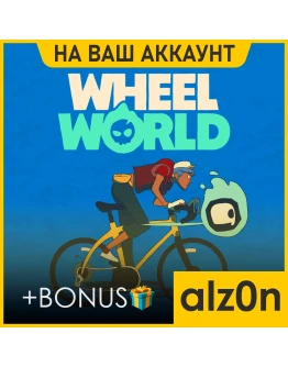 Wheel World + 450 игр + ПОДАРОКПКОНЛАЙН