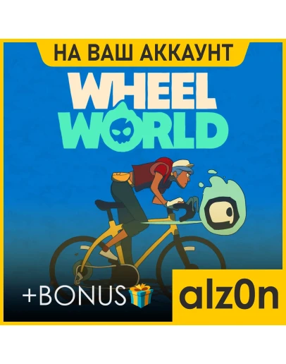 Wheel World + 450 игр + ПОДАРОКПКОНЛАЙН