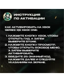 XBOX GIFT CARD 15-50ОАЭ