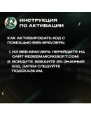 XBOX GAME PASS ULTIMATE13МКОЛУМБИЯ АВТО 24/7