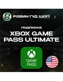 XBOX GAME PASS ULTIMATE1-3 МЕСЯЦАСША (КЛЮЧ)