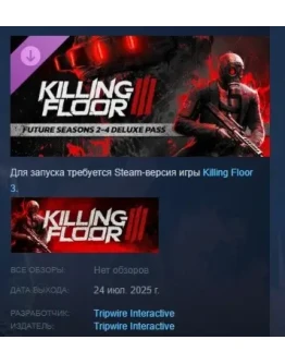Killing Floor 3 - Future Seasons 2-4 Deluxe Pass STEAM Killing Floor 3 - Future Seasons 2-4 Deluxe Pass STEAM