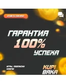 РоссияМИР Virtuosa Hero Виртуоза UPLAYSTEAMPSXBOX