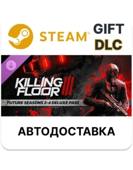 Killing Floor 3 - Future Seasons 2-4 Deluxe Pass Steam