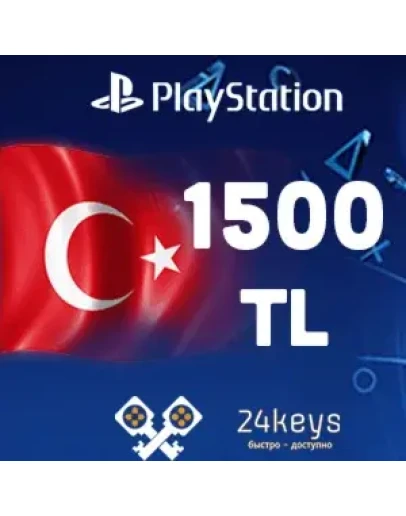PSN 1500 ЛИР (Турция)