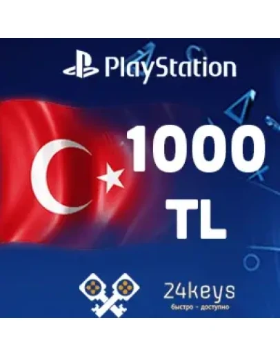 PSN 1000 ЛИР (Турция)