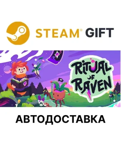 Ritual of Raven Steam РУ КЗ УКР ТР РБ СНГ авто