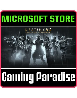 DESTINY 2: КОЛЛЕКЦИЯ КЛАССИКА (2025) (PC) PC (WIN) КЛ