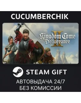 Kingdom Come: Deliverance IISTEAM GIFT AUTOUA+МИР