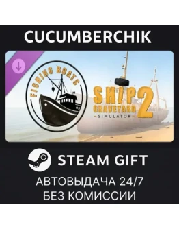 Ship Graveyard Simulator 2 - Fishing Boats DLCSTEAM