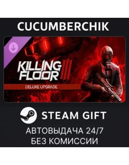 Killing Floor 3 Shadow Agent Season 1 Deluxe PassSTEAM