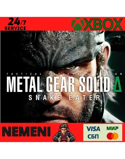 METAL GEAR SOLID : SNAKE EATER XBOXXS КЛЮЧ