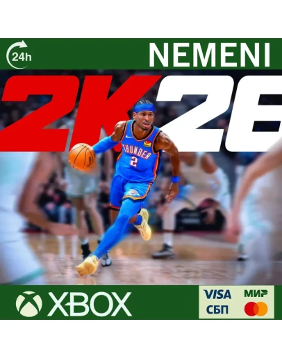 NBA 2K26 STANDARD EDITION XBOX ONE/XS КЛЮЧ NBA 2K26 STANDARD EDITION XBOX ONE/XS КЛЮЧ