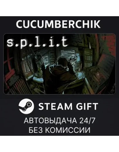 s.p.l.i.tSTEAM GIFT AUTORU+МИР s.p.l.i.tSTEAM GIFT AUTORU+МИР