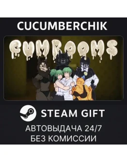CumroomsSTEAM GIFT AUTORU+МИР
