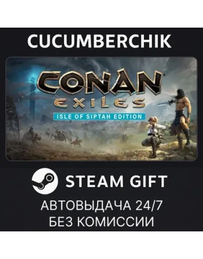 Conan Exiles - Isle of Siptah EditionSTEAM GIFTRU+МИР Conan Exiles - Isle of Siptah EditionSTEAM GIFTRU+МИР