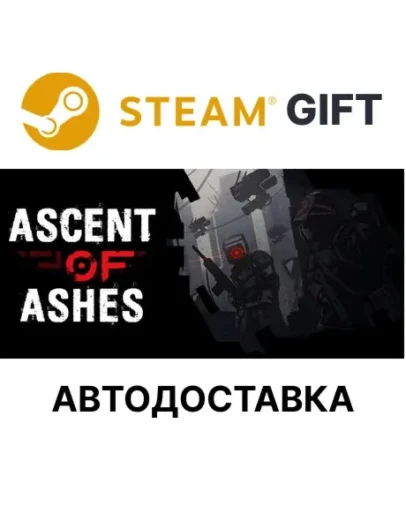 Ascent of Ashes Steam РУ КЗ УКР ТР РБ СНГ авто