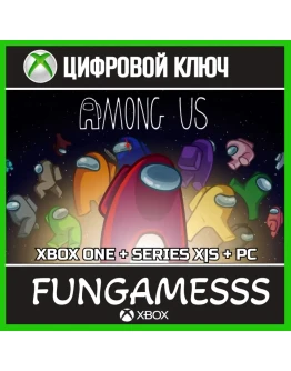 Among Us Xbox One+XS+PC КЛЮЧ + АКТИВАЦИЯ