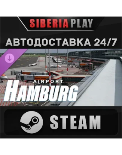 X-Plane 12 Add-on: Aerosoft - Airport Hamburg DLC STEAM