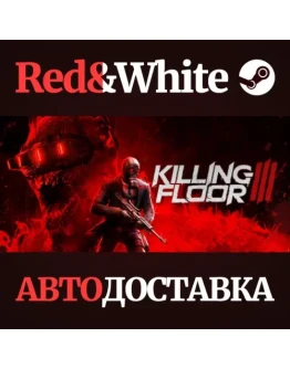 Killing Floor 3 * STEAM RU*KZ*UA*СНГАВТОДОСТАВКА