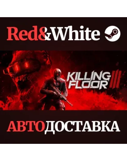 Killing Floor 3 * STEAM RU*KZ*UA*СНГАВТОДОСТАВКА