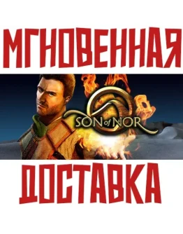 Son of Nor Steam РФ+Мир Key + Бонус Son of Nor Steam РФ+Мир Key + Бонус