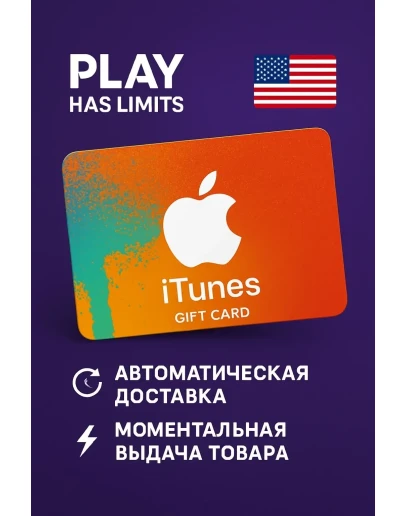 Apple iTunes Gift Card 30 USD США (US)