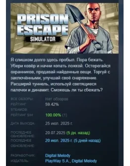 Prison Escape Simulator: Dig Out STEAM GIFT РОССИЯ