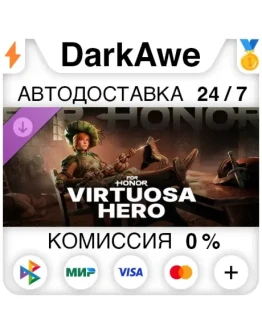 For Honor - Virtuosa - Hero DLC STEAMRU АВТО 0