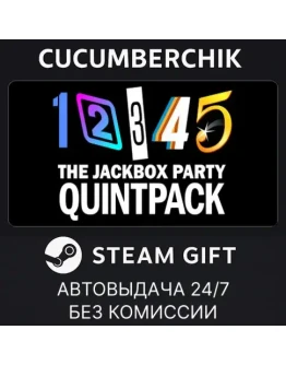 The Jackbox Party QuintpackSTEAM GIFT AUTORU+МИР