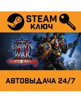 Warhammer 40.000: Dawn of War II - Chaos Rising.STEAM