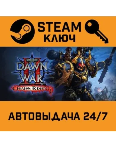 Warhammer 40.000: Dawn of War II - Chaos Rising.STEAM Warhammer 40.000: Dawn of War II - Chaos Rising.STEAM